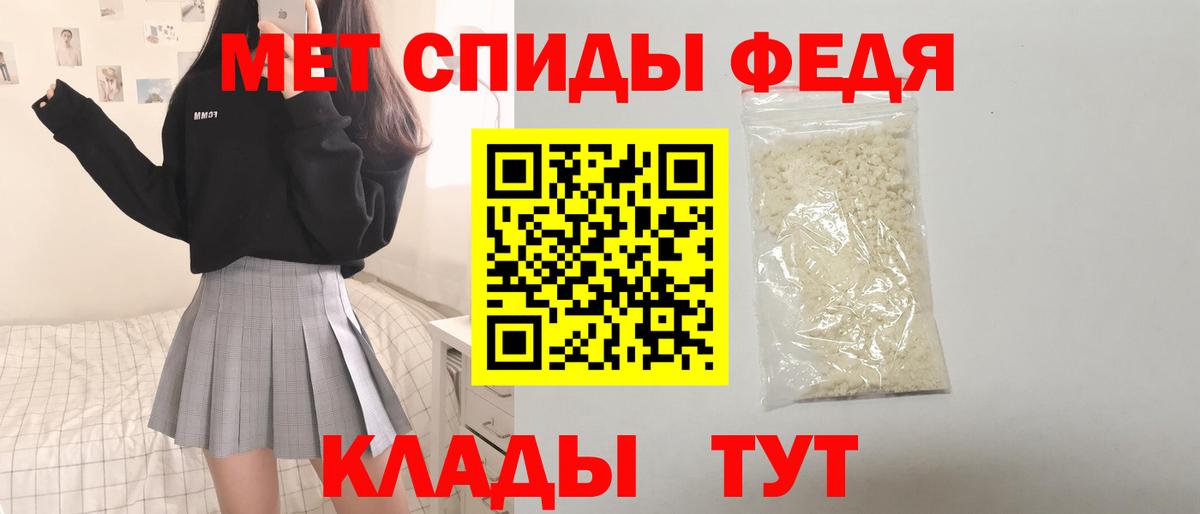 Амфетамин  Вход с VPN  Свободный  Амфетамин 97% 