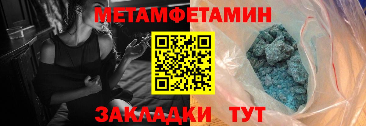 Амфетамин Розовый Свободный