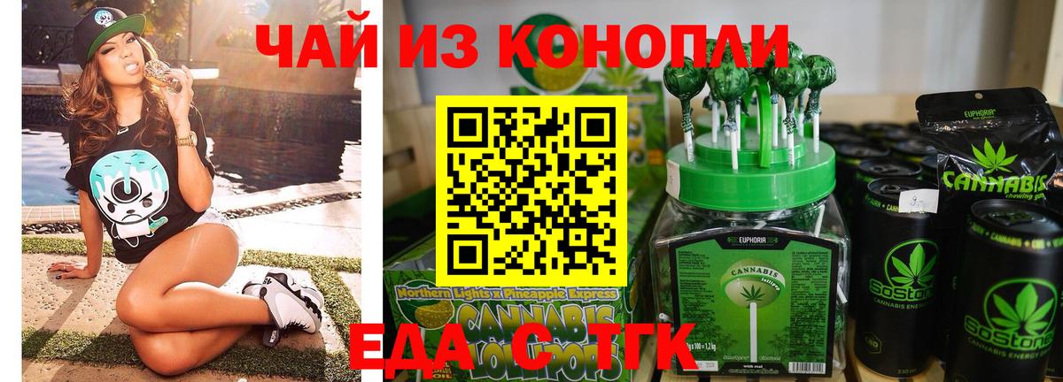 Cannafood марихуана  Вход с VPN  Свободный 