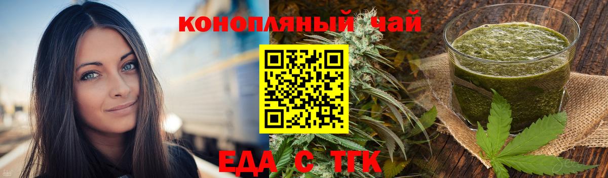 Canna-Cookies конопля Свободный