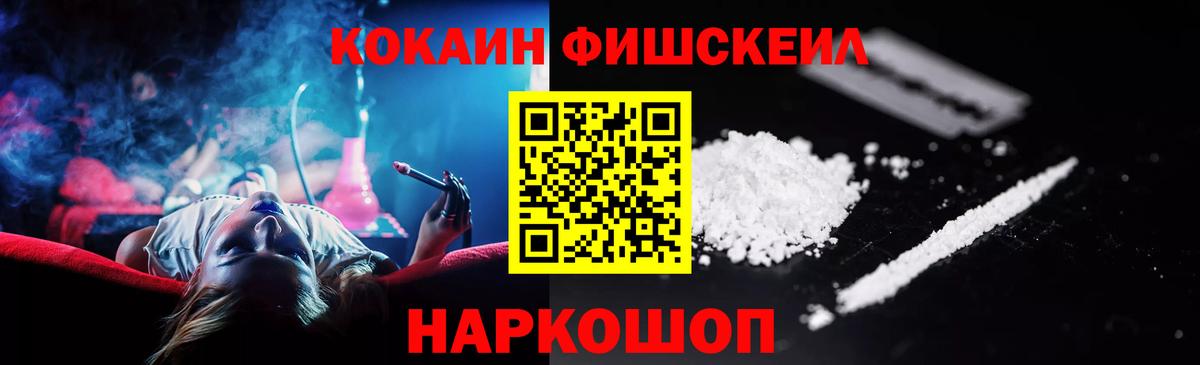 Кокаин Колумбийский  Вход с VPN  Кокаин  Свободный  COCAIN 98% 