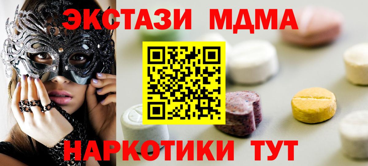 ЭКСТАЗИ ешки  Экстази Дубай  это официальный сайт  Свободный  Вход с VPN 