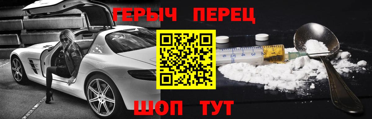 Героин афганец Свободный