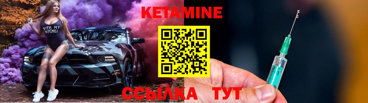 КЕТАМИН ketamine  Кетамин VHQ  Вход с VPN  Свободный 