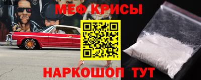 тгк Железногорск