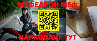 тгк Железногорск
