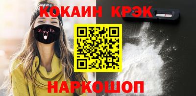 тгк Железногорск
