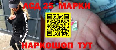 соль курить ск Ефремов