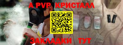 метадон Ижевск