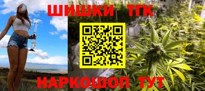 меф VHQ Железноводск