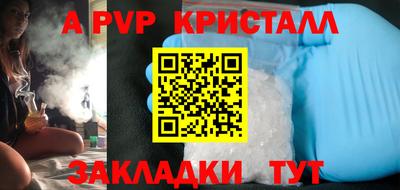 МДПВ Ивантеевка