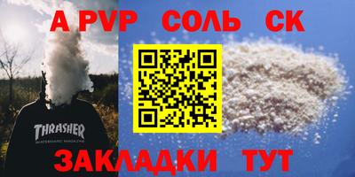 МДПВ Ивантеевка