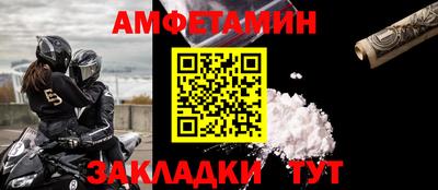 метадон Ижевск