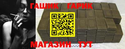 тгк Железногорск