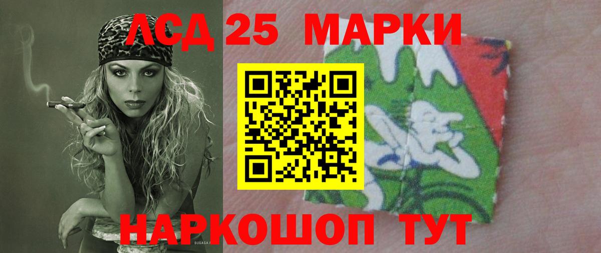 LSD-25 экстази ecstasy    онион  Свободный  Вход с VPN  Лсд 25 экстази кислота 