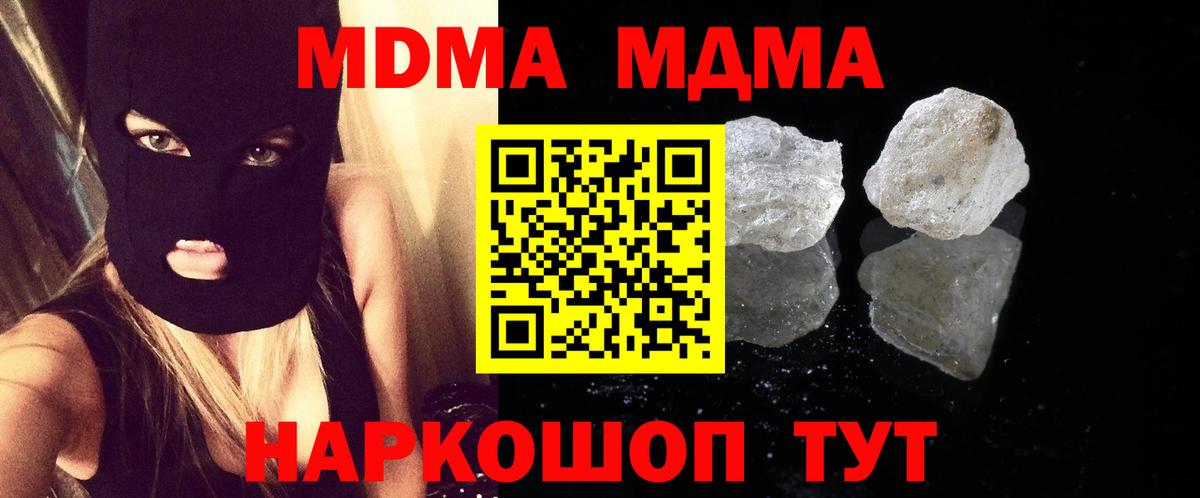 МДМА VHQ Свободный