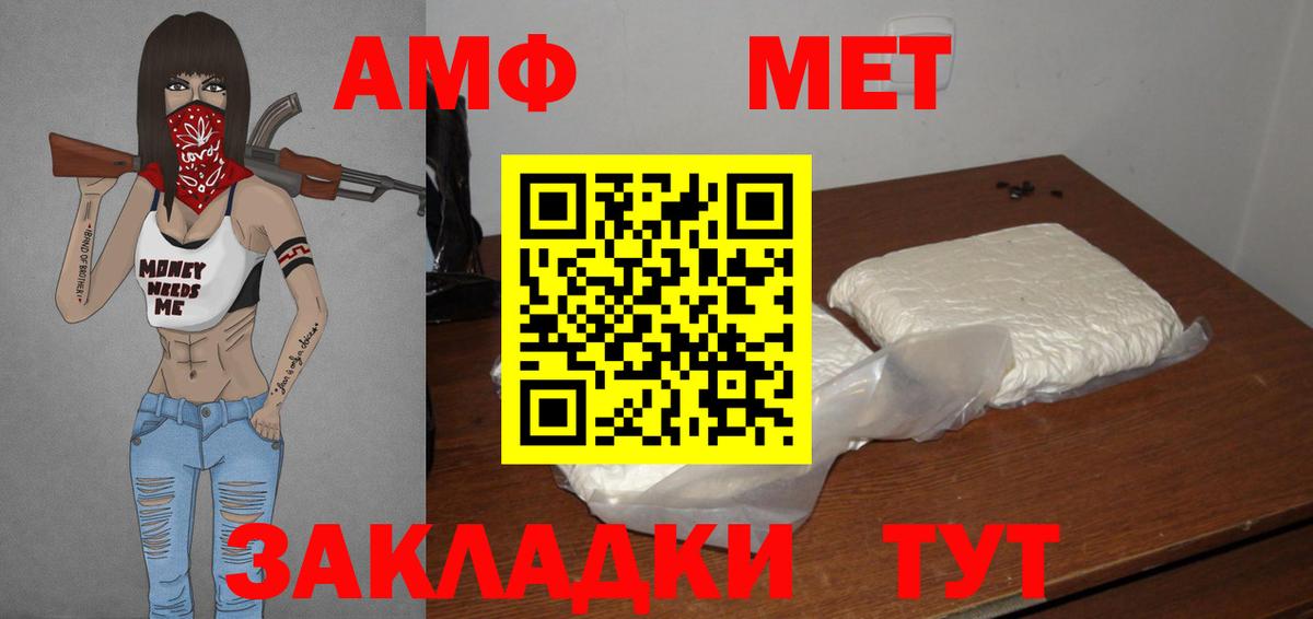 Метамфетамин Methamphetamine  Метамфетамин Methamphetamine  Вход с VPN  Свободный 