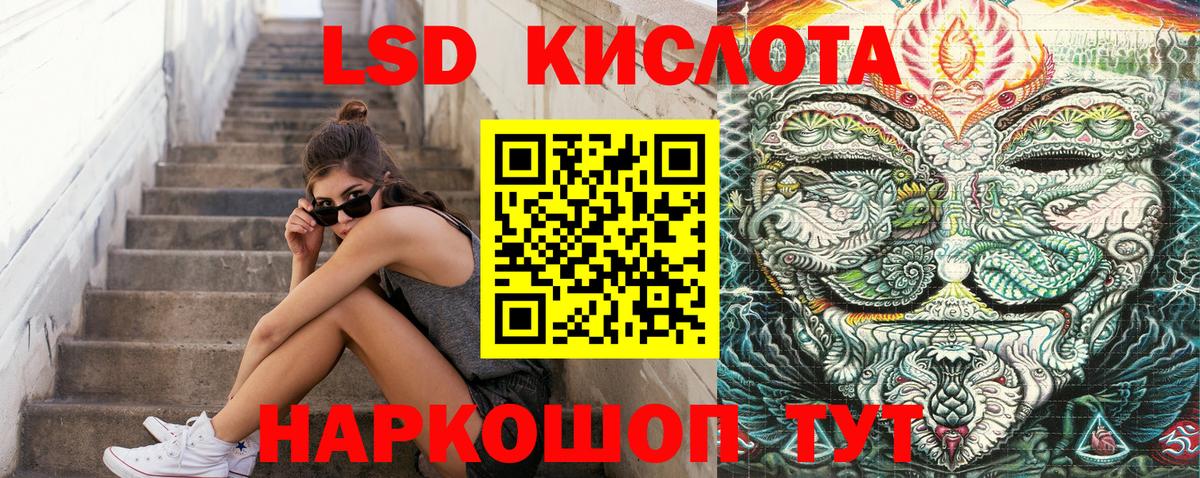 Свободный  Марки NBOMe 1,8мг  Вход с VPN 