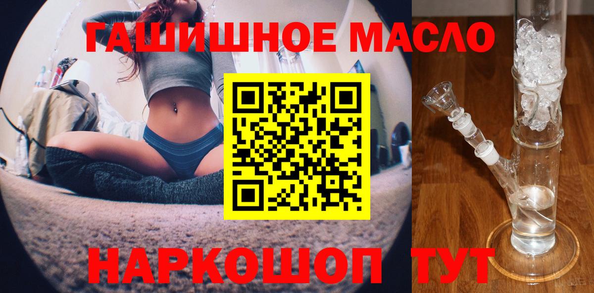 дарнет шоп  ссылка на мегу как зайти  Вход с VPN  Свободный  Дистиллят ТГК концентрат  Дистиллят ТГК THC oil 