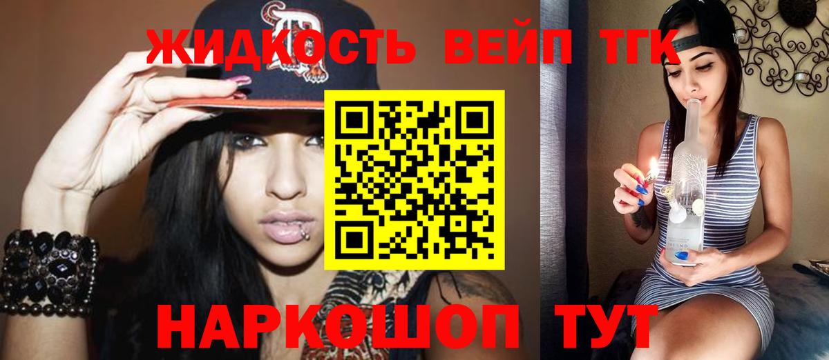 Дистиллят ТГК Wax Свободный
