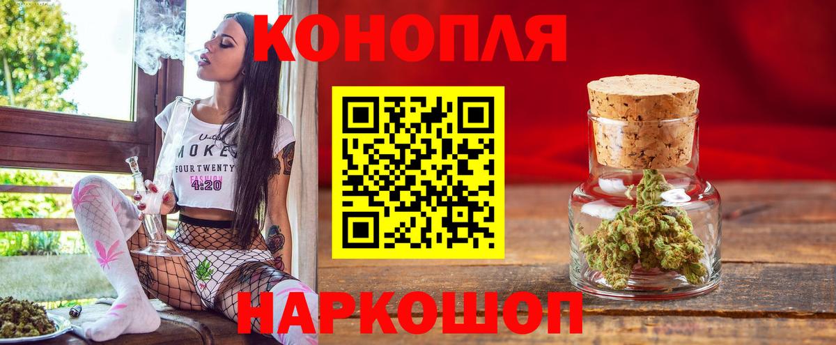 Свободный  Канабис конопля  Марихуана AK-47  МАРИХУАНА тримм  Вход с VPN  Шишки марихуана марихуана 
