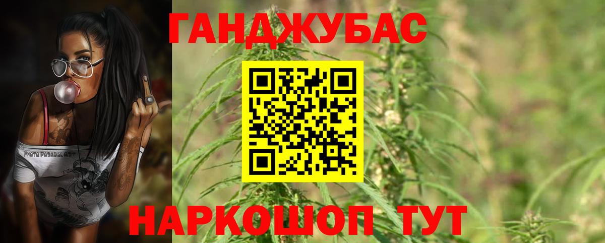 Бошки марихуана Ganja Свободный